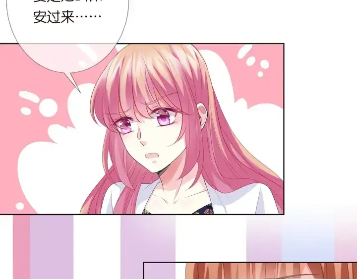 《名门挚爱》第170话 逃离女生宿舍图65