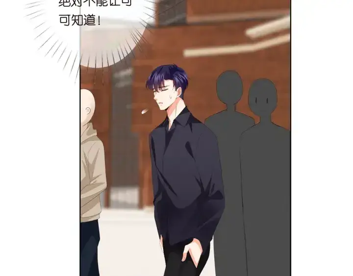 《名门挚爱》第170话 逃离女生宿舍图72