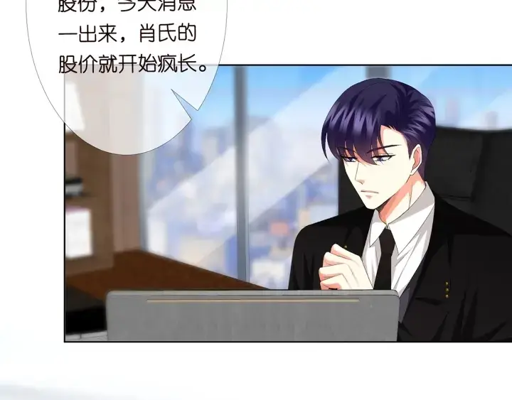 《名门挚爱》第170话 逃离女生宿舍图75