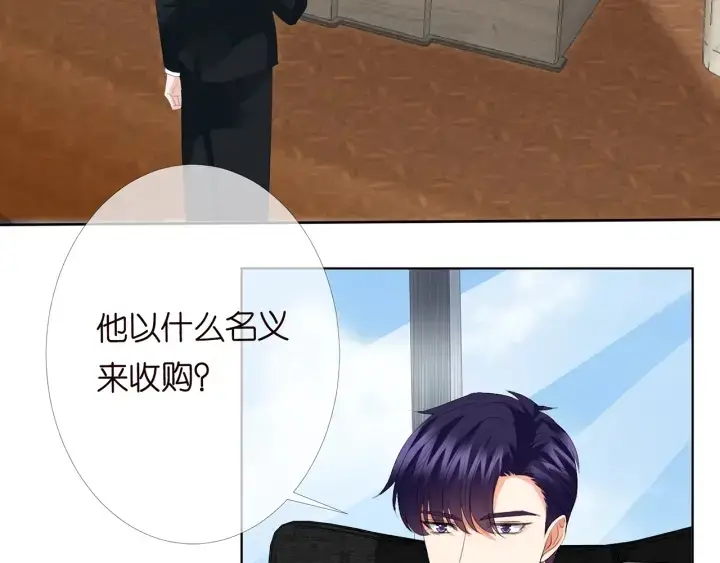 《名门挚爱》第170话 逃离女生宿舍图78