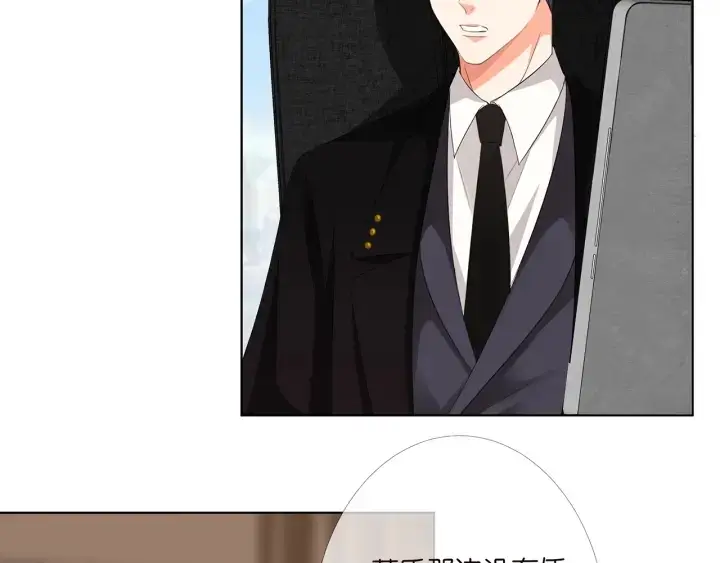 《名门挚爱》第170话 逃离女生宿舍图79