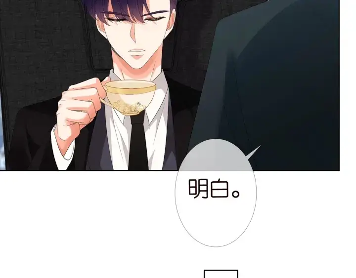 《名门挚爱》第170话 逃离女生宿舍图84