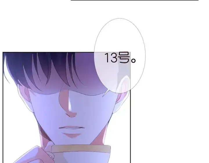 《名门挚爱》第170话 逃离女生宿舍图89