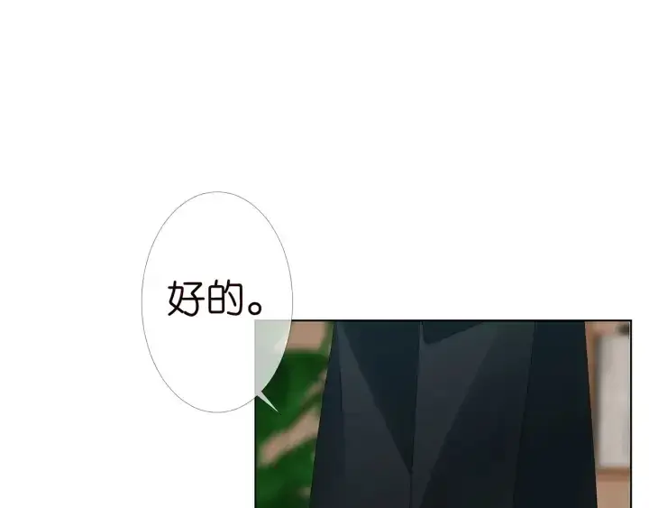 《名门挚爱》第170话 逃离女生宿舍图91