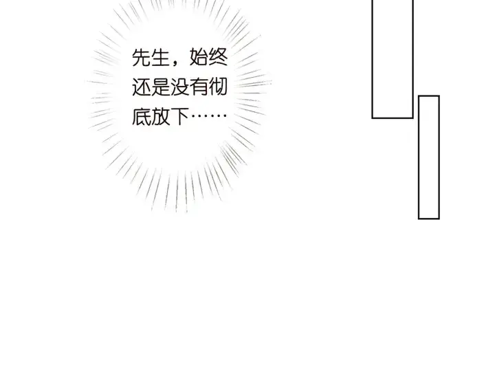 《名门挚爱》第170话 逃离女生宿舍图95