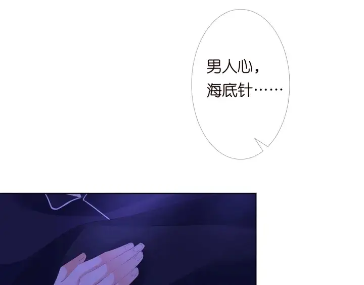 《名门挚爱》第170话 逃离女生宿舍图99