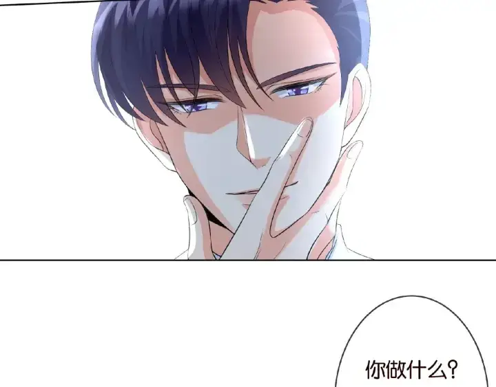 《名门挚爱》第18话 主动的接触图16
