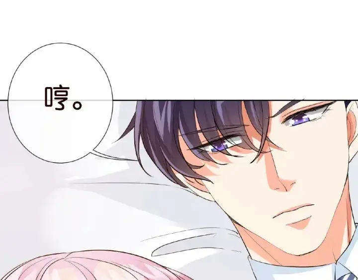 《名门挚爱》第18话 主动的接触图53