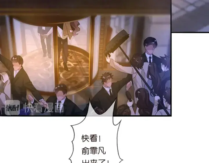 《名门挚爱》第171话 那个叫名可的小三图11