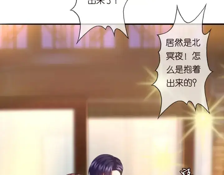 《名门挚爱》第171话 那个叫名可的小三图12