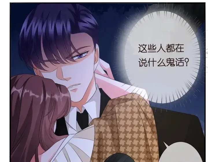 《名门挚爱》第171话 那个叫名可的小三图18