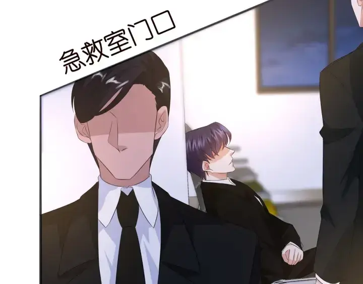 《名门挚爱》第171话 那个叫名可的小三图25