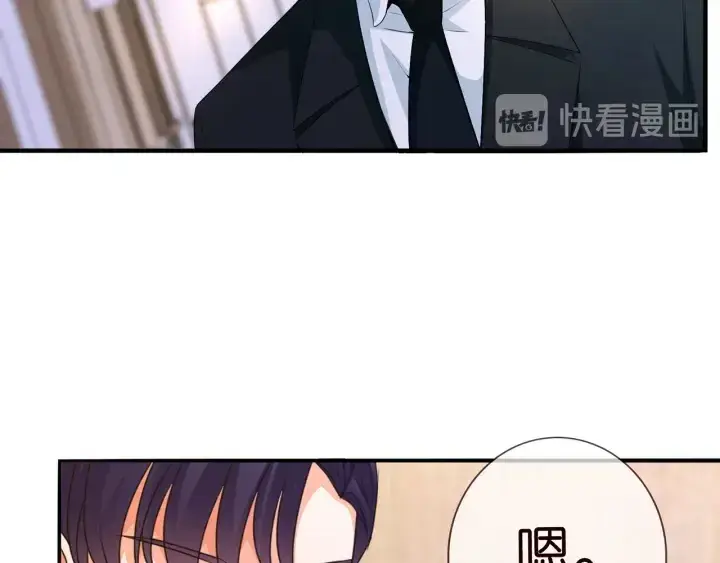 《名门挚爱》第171话 那个叫名可的小三图32