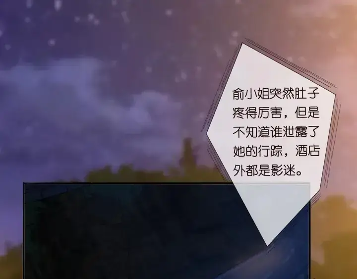 《名门挚爱》第171话 那个叫名可的小三图4