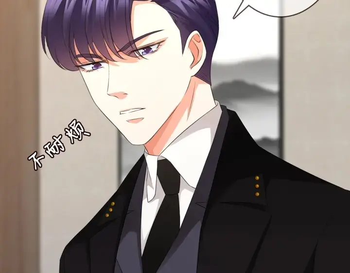 《名门挚爱》第171话 那个叫名可的小三图63