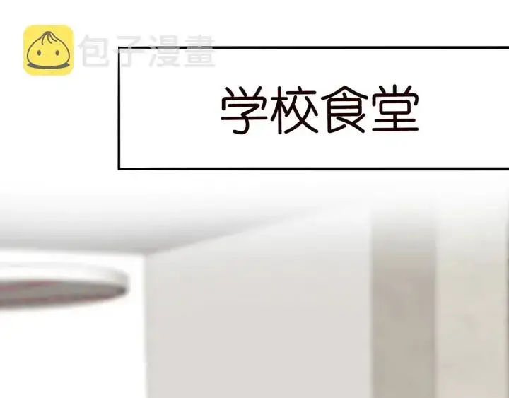 《名门挚爱》第171话 那个叫名可的小三图89