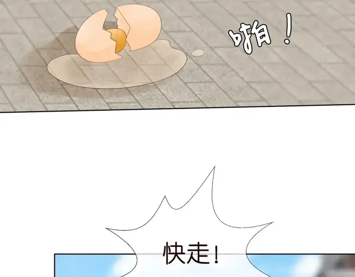 《名门挚爱》第172话 小三快滚出学校！图106