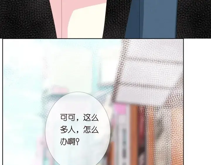 《名门挚爱》第172话 小三快滚出学校！图112
