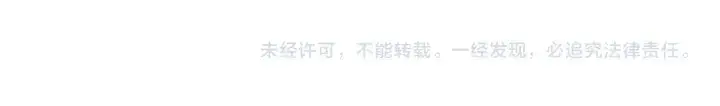《名门挚爱》第172话 小三快滚出学校！图114