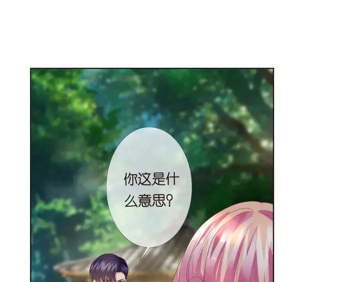 《名门挚爱》第172话 小三快滚出学校！图24