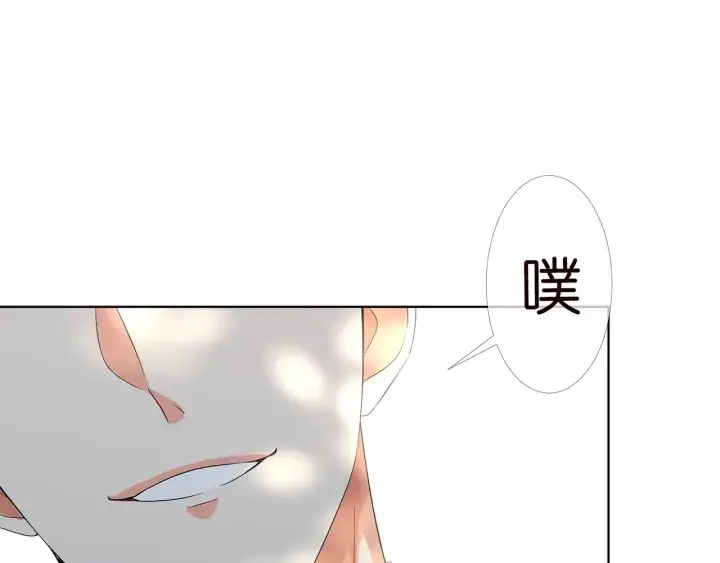 《名门挚爱》第172话 小三快滚出学校！图34