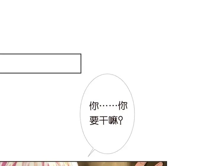 《名门挚爱》第172话 小三快滚出学校！图41