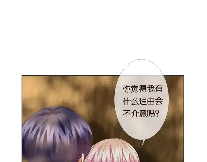 《名门挚爱》第172话 小三快滚出学校！图45