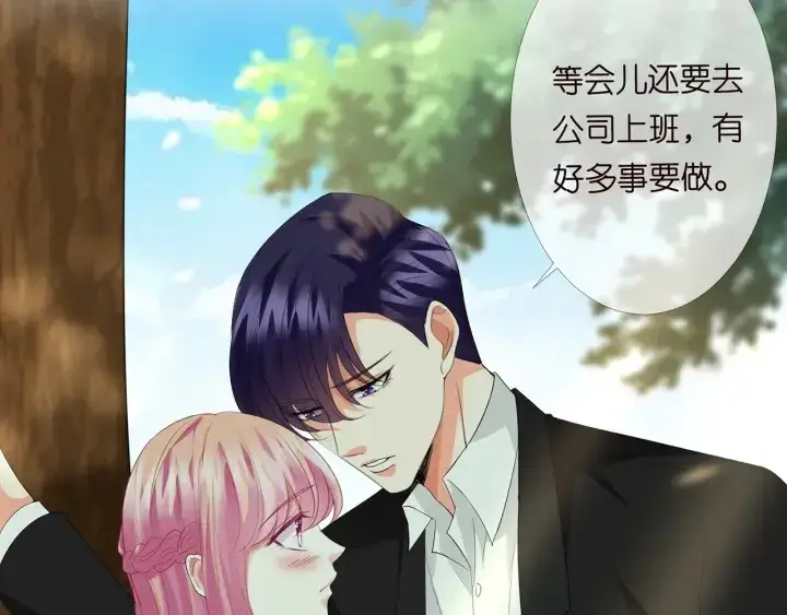 《名门挚爱》第172话 小三快滚出学校！图49