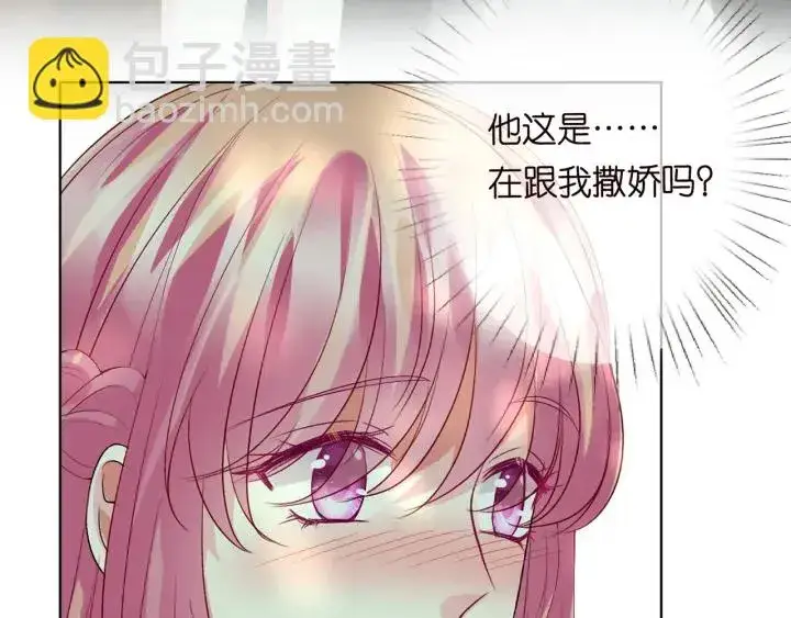 《名门挚爱》第172话 小三快滚出学校！图52
