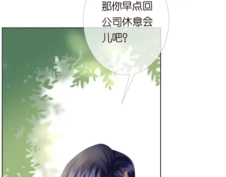 《名门挚爱》第172话 小三快滚出学校！图56