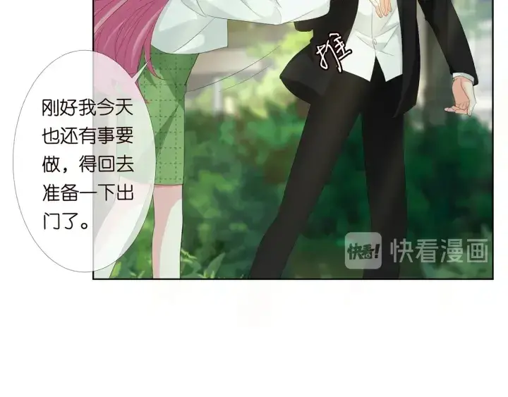 《名门挚爱》第172话 小三快滚出学校！图59
