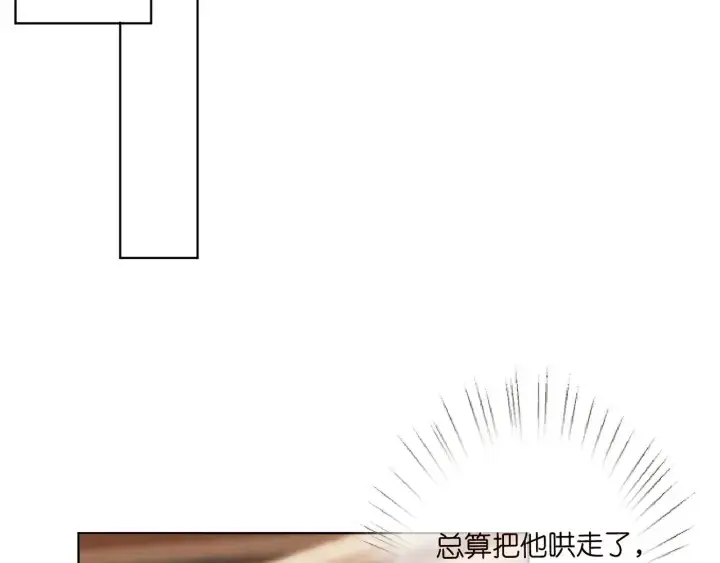 《名门挚爱》第172话 小三快滚出学校！图63