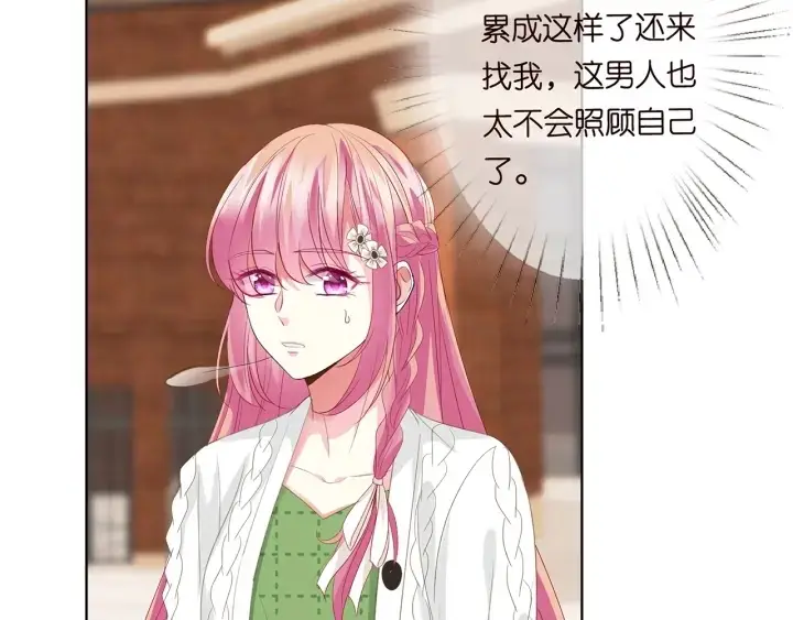 《名门挚爱》第172话 小三快滚出学校！图64