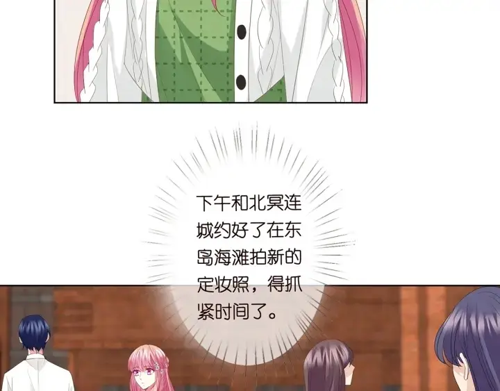 《名门挚爱》第172话 小三快滚出学校！图65