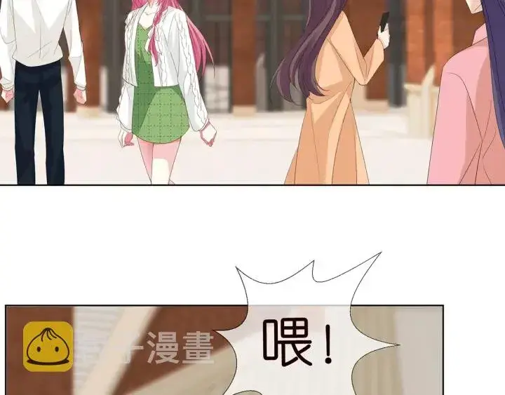 《名门挚爱》第172话 小三快滚出学校！图66