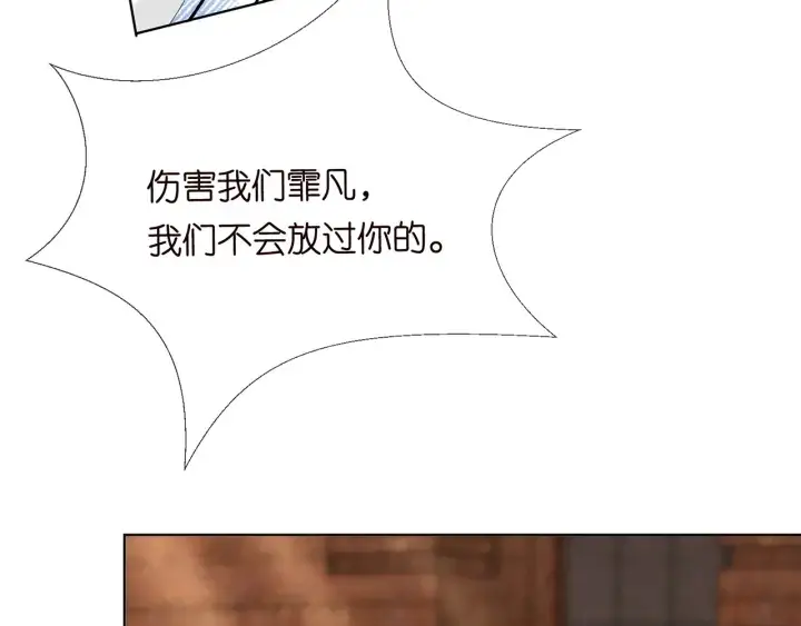《名门挚爱》第172话 小三快滚出学校！图71