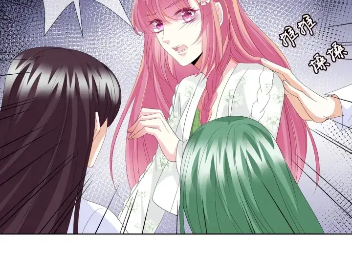 《名门挚爱》第172话 小三快滚出学校！图81