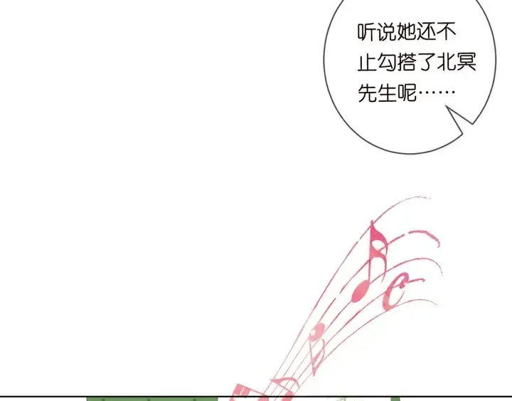 《名门挚爱》第172话 小三快滚出学校！图86