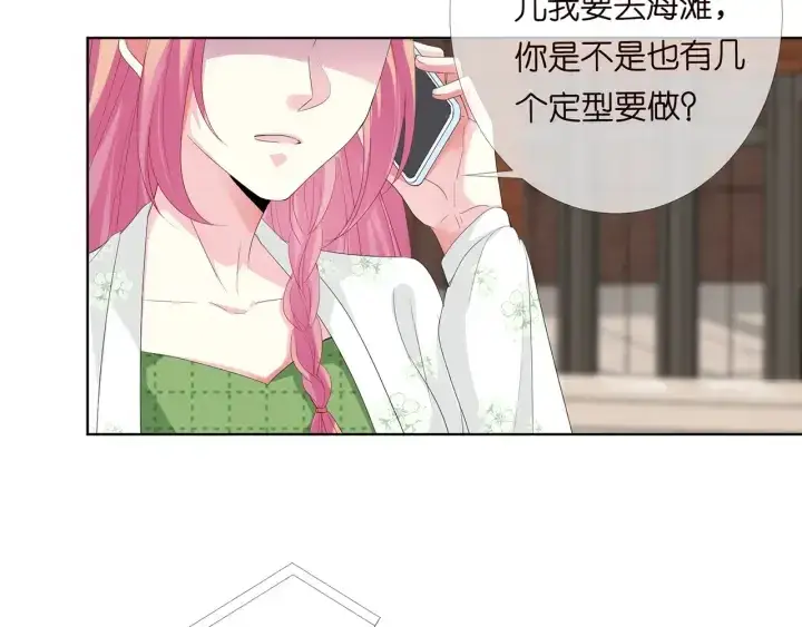 《名门挚爱》第172话 小三快滚出学校！图89