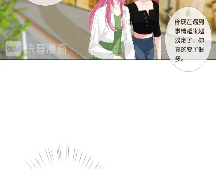 《名门挚爱》第172话 小三快滚出学校！图95