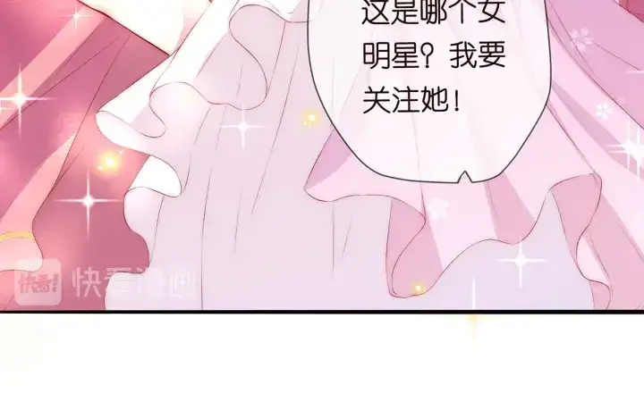 《名门挚爱》第173 把腰挺直一点图115