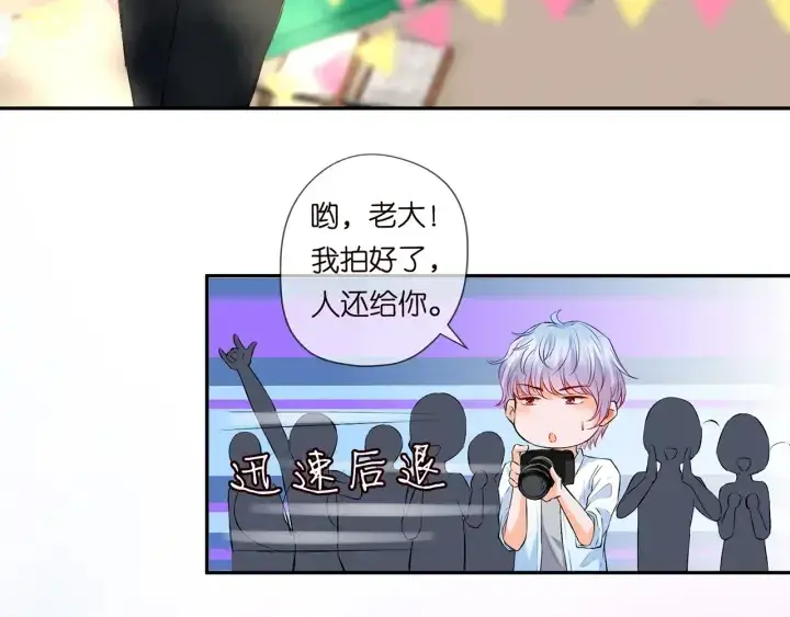 《名门挚爱》第173 把腰挺直一点图118