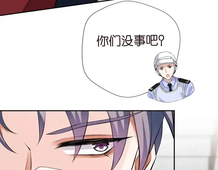 《名门挚爱》第173 把腰挺直一点图25