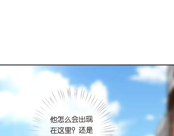 《名门挚爱》第173 把腰挺直一点图28
