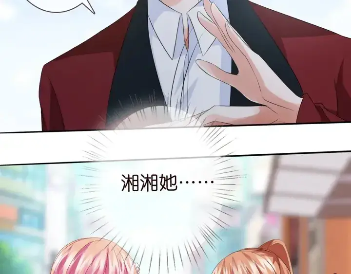 《名门挚爱》第173 把腰挺直一点图36