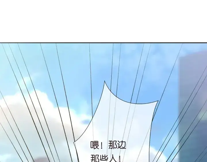 《名门挚爱》第173 把腰挺直一点图4