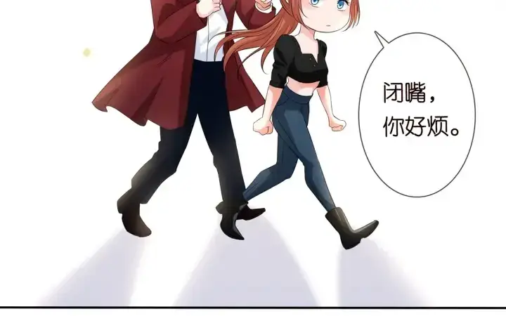 《名门挚爱》第173 把腰挺直一点图45