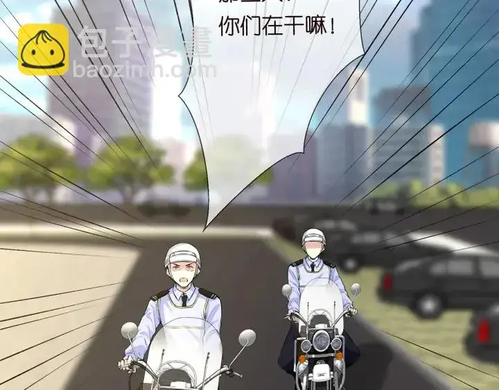 《名门挚爱》第173 把腰挺直一点图5