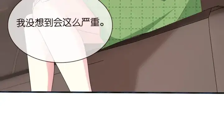 《名门挚爱》第173 把腰挺直一点图58