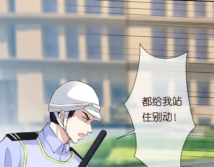 《名门挚爱》第173 把腰挺直一点图8